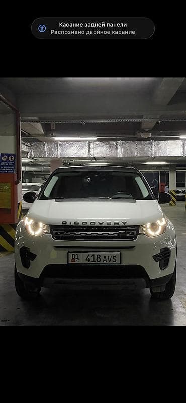 капот зил 130: Land Rover Discovery Sport: 2019 г., 2 л, Автомат, Дизель, Кроссовер — 3