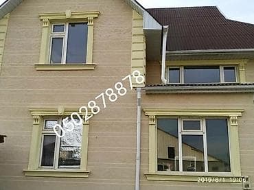 легкие конструкции строительство бишкек: Утепление текстура снежок декор жидкий травертин декор утепление — 6