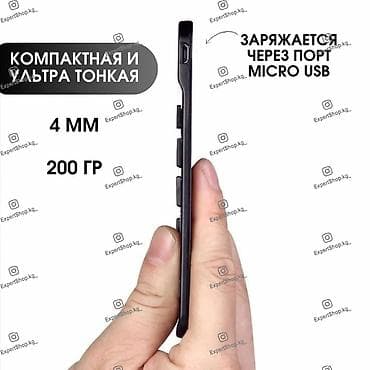 беспроводная клавиатура и мышь: Клавиатура, Bluetooth подключение — 2