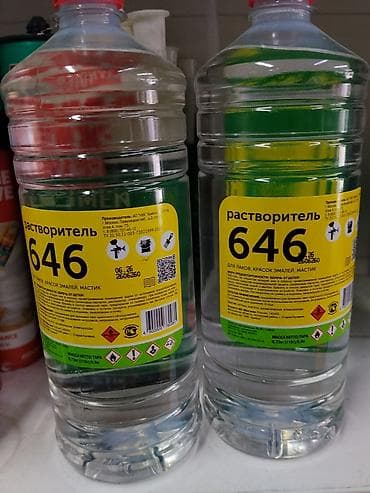 solutions third edition: Растворитель 646 - Назначение: для разбавления лаков, красок, эмалей — 1
