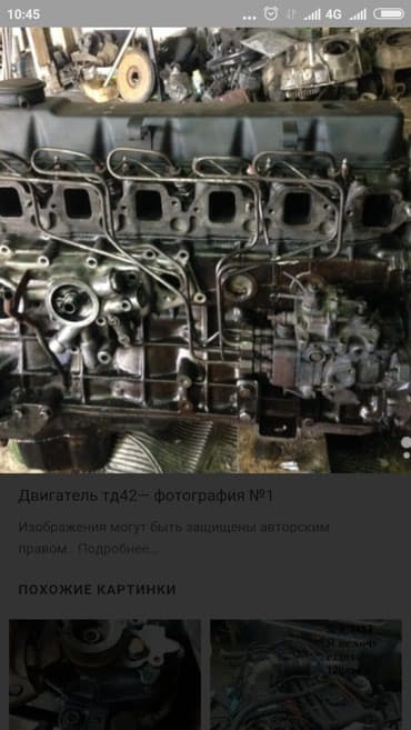 td42: Продаю тойота, ниссан, паджеро, дэлика мотор 2uz 4,7 объём коса — 5