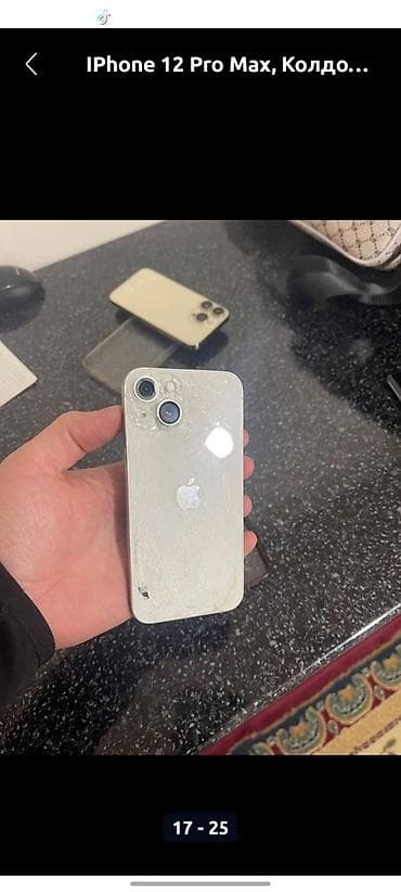 samsung s32: Redmi, Redmi 9C, цвет - Синий — 2