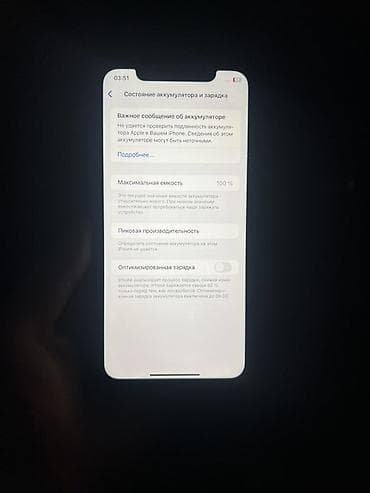 galaxy s20: IPhone 11, Б/у, 128 ГБ, Черный, 100 % — 4