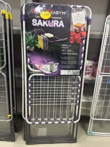 машина швейная цена: Мясорубка — 7