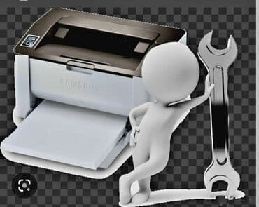 принтер: Ремонт принтеров струйных лазерных. Принтеров и МФУ Epson Эпсон — 2