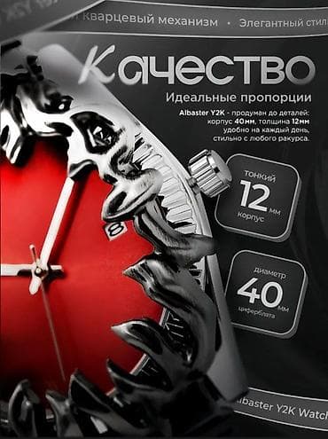 atom total: Alabaster Y2K — кварцевые наручные часы с ярким красным циферблатом и — 6