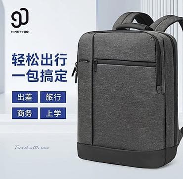 Рюкзак NINETYGO (90 Points) — универсальный городской/деловой рюкзак