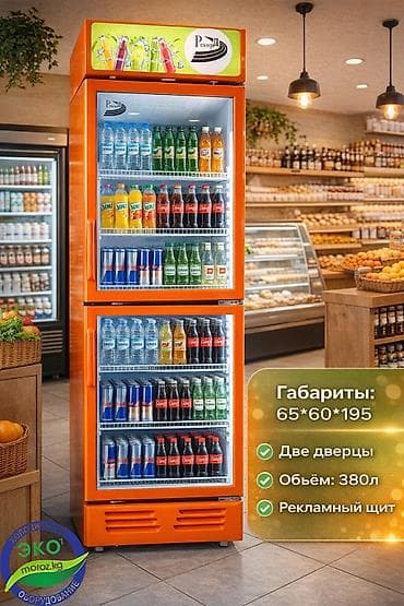 холодиник: Для напитков, Для молочных продуктов, Для мяса, мясных изделий, Китай, Новый — 8