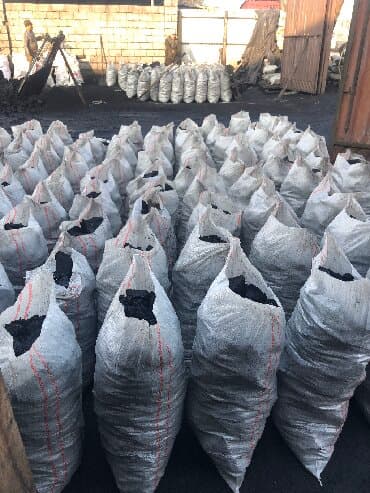 Продаю уголь Кара-Кече (Беш-сары) мешок . Отборный тандыр