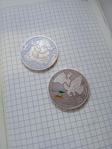 нбкр: Куплю монеты НБКР, можно без капсул и сертификата — 1