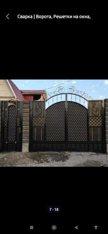 ворота для дачи: Ворота распашные, откатные, есть в наличии и на заказ, металл из — 10