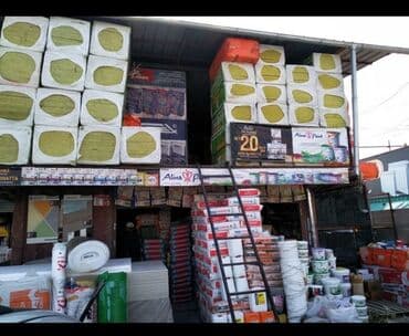 синтепон цена за кг бишкек: Лев толстой 118 склад Уста базар строй материалы оптом и в разницу — 10