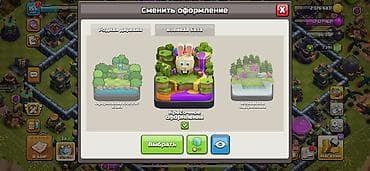 сиделка на дому: Игровой аккаунт Clash of Clans - Уровень профиля: 155 - Ратуша (TH) — 4