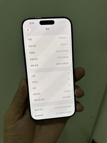 фотоаппарат instax: IPhone 15 Pro, Б/у, 256 ГБ, Natural Titanium, Зарядное устройство, Защитное стекло, Чехол, В рассрочку, 88 % — 3