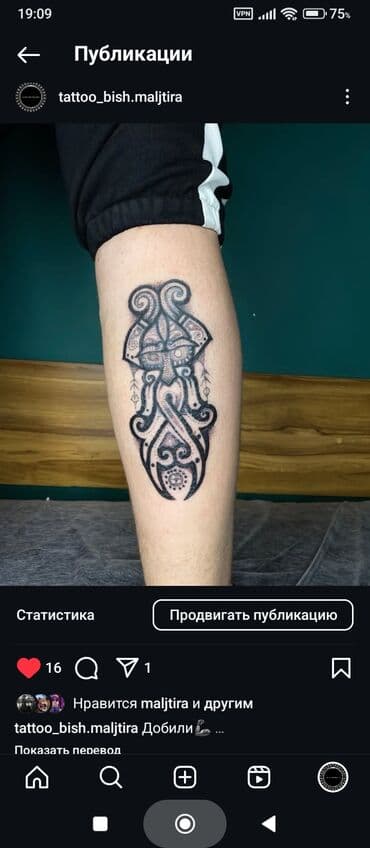 сколько стоит обучение на маникюр: Черно-белые татуировки — 2