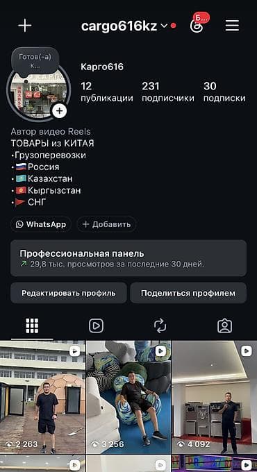 Холодильное оборудование: Китай, Новый, На заказ — 5