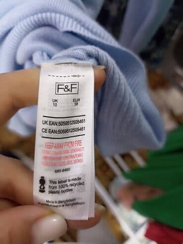 удлиненные свитера: Кофта, M — 3