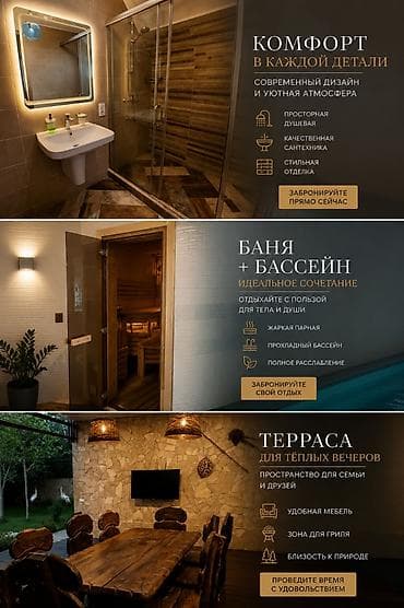 Дома: Сдаётся коттедж на ПАНОРАМЕ! Что внутри - Просторная гостиная и — 5