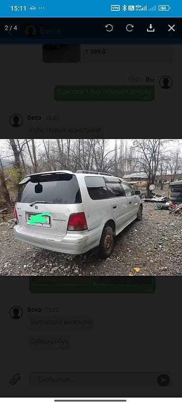 neta x: Honda Odyssey: 1997 г., 2.2 л, Автомат, Бензин, Минивэн — 3
