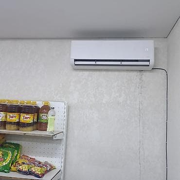 iphone cs: Настенный сплит‑кондиционер (внутренний блок) - Тип: инверторный — 1