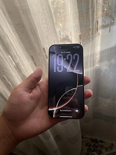 iphone 17 pro max kyrgyzstan: IPhone 16 Pro, Б/у, 256 ГБ, Natural Titanium, Коробка, 88 % — 2