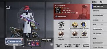 сколько стоит сенсорные часы: Игровой аккаунт PUBG Mobile - Уровень персонажа: 57 - Сервер/регион в — 7