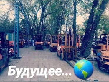 ремонт гидравлических домкратов: Ремонт кары ( вилочного погрузчика ) Компания «JAPAN START» проводит — 3