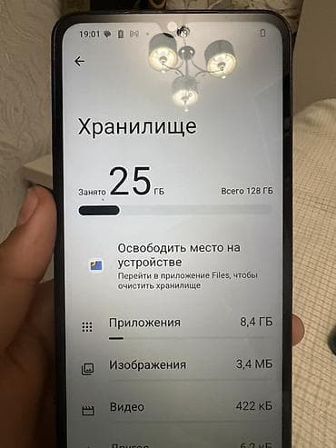 huawei nova: Poco C71, Б/у, 128 ГБ, цвет - Черный — 3