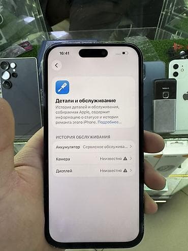 айфон 6: IPhone 14 Pro, 128 ГБ, Черный — 3