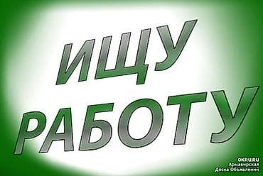 Упаковщики: Требуется Упаковщик, Оплата: Ежедневно, Дважды в месяц, Ежемесячно, Менее года опыта — 1
