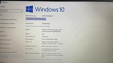 intel cor i7: Ноутбук покупался в России за 16.000 HP 15.6" ноутбук (серия 15) — 2