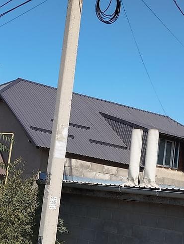 Недвижимость: Продается жилой дом 120 кв.м., участок 5 соток. Центральная — 1