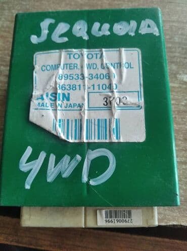 контроллеры raid 0: Toyota Sequoia ЭБУ 4WD Тойота Сиквоя электронный блок 4ВД — 1