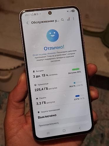mi pad 6 max: Samsung Galaxy A56 5G (модель SM-A566E/DS), серийный номер — 7