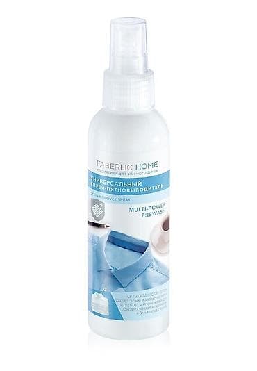 Набор Faberlic Home + Expert Pharma для дома и ухода: 1)