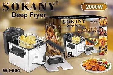 Фритюрница SOKANY WJ-804 - Мощность: 2000 Вт — быстрый разогрев и