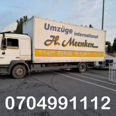 тенты для дома: Портер, Переезд, перевозка мебели, По региону, По городу, По стране, с грузчиком — 1