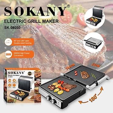 Электрический гриль SOKANY SK-08050 - Мощность: 2000 Вт — быстрый