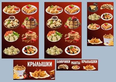 оборудование для фас фуда: Продается готовый бизнес или обмен на машину Адрес Уметалиев 4Б — 1