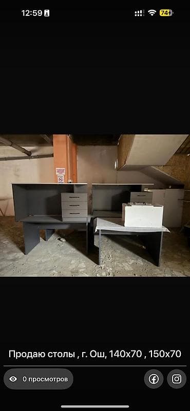 органайзер на стол: Офисный стол, Нерегулируемый, цвет - Серый, Прямоугольный, ЛДСП — 5