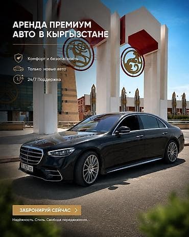 jack a2: Кортеж, трансфер, делегация, выезды, аренда машин с водителем — 3