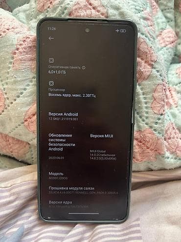 гов 3: Poco X3 Pro — 4