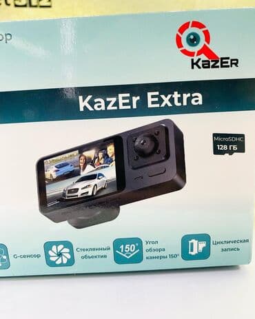 купить бу видеорегистратор: Kazer Extra Dual видеорегистратор с двумя камерами в салон и на улицу — 3