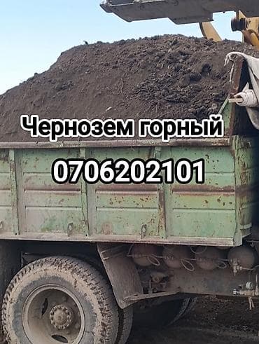 В тоннах, Зил at lalafo.kg В тоннах, Зил