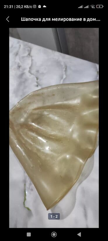 профессиональное оборудование для салона красоты: Сушуар для салона для бани сауны . Шапочка для мелирование — 3