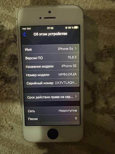 iphone 6s plus 64gb: IPhone SE, Б/у, 128 ГБ, Space Gray, Защитное стекло, Чехол, Кабель, 100 % — 3