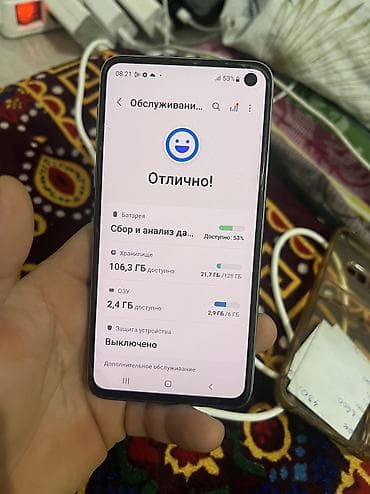 samsung c7: Samsung Galaxy S10e, Б/у, 128 ГБ, цвет - Белый, 2 SIM — 3