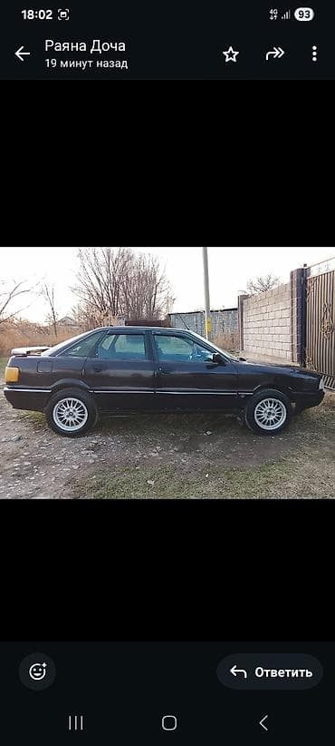 авто электронной: Audi 80: 1991 г., 2.3 л, Механика, Бензин, Седан — 5