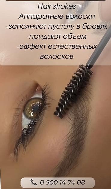 Кызматтар: Бесплатно!!! Писать тем, кто подходит под критерии Поиск моделей на — 1