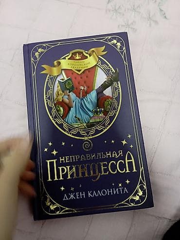 стив: Продаю книги-однотомники. - Если все кошки в мире исчезнут, Гэнки — 7